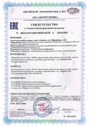 VITAMIN D3 + K2 ("Витамин Д3+К2"), 90 капсул ТЖК 450мг тм AWOCHACTIVE — фото 2