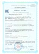 VITAMIN D3 + K2 ("Витамин Д3+К2"), 90 капсул ТЖК 450мг тм AWOCHACTIVE — фото 3