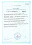 VITAMIN D3 + K2 ("Витамин Д3+К2"), 90 капсул ТЖК 450мг тм AWOCHACTIVE — фото 4