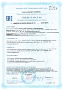 LECITHIN / (ЛЕЦИТИН) 90 капсул МЖК 700мг тм AWOCHACTIVE — фото 2