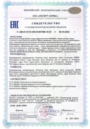 Морской коллаген «Кладовит» капсулы, 60 шт — фото 2