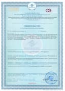 Железо двойной концентрации / Iron, 36 мг, вегетарианские капсулы, 90 шт. NOW Foods — фото 4