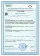 Чага Original экстракт чаги, капсулы, 60 шт. ВИСТЕРРА — фото 5