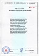 Гидролизованный куриный коллаген, капучино, порошок, 90 г. INNER HEALTH — фото 4