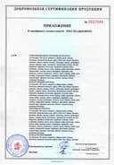 Гидролизованный куриный коллаген, лимон и лайм, порошок, 90 г. INNER HEALTH — фото 3