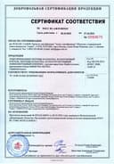 Гидролизованный куриный коллаген, ultra pure, порошок, 90 г. INNER HEALTH — фото 2