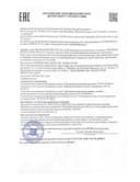 Пептиды костного бульона + коллаген, стики, 20шт. INNER HEALTH — фото 2