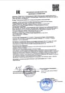 Масло из косточек граната Extra Virgin CEYLONICA ®, капуслы, 30 шт — фото 5