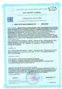 Liposomal Astaxanthin Липосомальный Астаксантин 50 мл. Liposomal Vitamins — фото 6