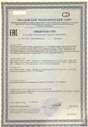 Витамин С с биофлавоноидами, капсулы, 60 шт. СМАРТЛАЙФ / Vitamin C with Bioflavonoids SMARTLIFE — фото 2