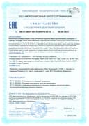 «NORWEGIAN HEALTH Mvita мультивитамины и минералы с L-серином», порошок в саше-пакетиках, 30 шт — фото 2