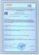 Липосомальный витамин С, дозатор, 100 мл. СМАРТЛАЙФ / Liposomal Vitamin C SMARTLIFE — фото 4