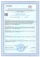 Липосомальный Глутатион, СМАРТЛАЙФ, флакон с дозатором, 150 мг/100мл. Liposomal Glutathione, SMARTLIFE — фото 3