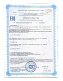 Липосомальный метилфолат B9, Поддержка беременных, флакон с дозатором, 10мл. СМАРТЛАЙФ. Liposomal Methyl Folate B9, Prenatal Support, SMARTLIFE — фото 3