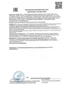 Магний цитрат, капсулы, 90 шт. СМАРТЛАЙФ. Magnesium citrate, SMARTLIFE — фото 3