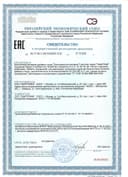 Детский липосомальный витамин D «Чебавитки» спрей-дозатор, 500 МЕ/10 мл. СМАРТЛАЙФ SMARTLIFE — фото 4