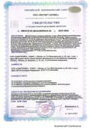 Липосомальный B-Комплекс Биоактивная формула СМАРТЛАЙФ, 100 мл. Liposomal B-Complex BioActive Formula, SMARTLIFE — фото 4