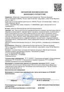 Масло черного тмина, капсулы, 360 шт. Вектор здоровья — фото 7