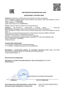 Концентрат Мумие, капсулы, 60 шт. Алтайские традиции — фото 7