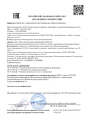 Комплекс МСТ масло, капсулы, 180 шт. Вектор здоровья — фото 7