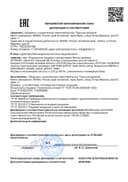 Концентрат OMEGA 3 рыбий жир, капсулы, 180 шт. Вектор здоровья — фото 7