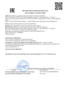 Дягиль Концентрат Дамиана + Аргинин, капсулы, 60 шт. Алтайские традиции — фото 7