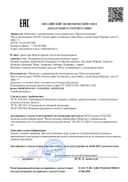 Концентрат Ежовик гребенчатый, капсулы, 60 шт. Алтайские традиции — фото 8