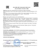 Медвежий жир, капсулы, 240 шт. Вектор здоровья — фото 5