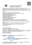 Витамины для печени липосомальный куркумин, СИЛИМАРИН, капсулы, 60 шт. Nutricare — фото 5