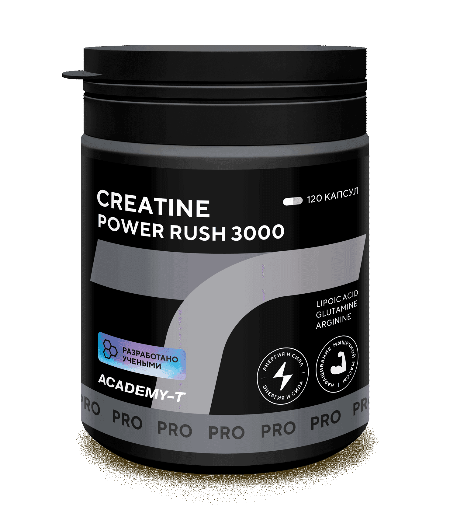 Креатин СREATINE Power Rush 3000, капсулы, 120 шт. АКАДЕМИЯ-Т
