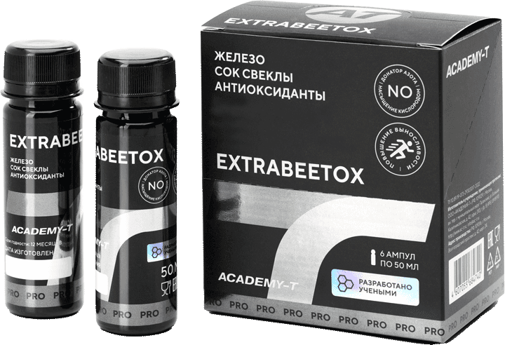ExtraBeetOx (6ампул х50 мл) БАД. АКАДЕМИЯ-Т