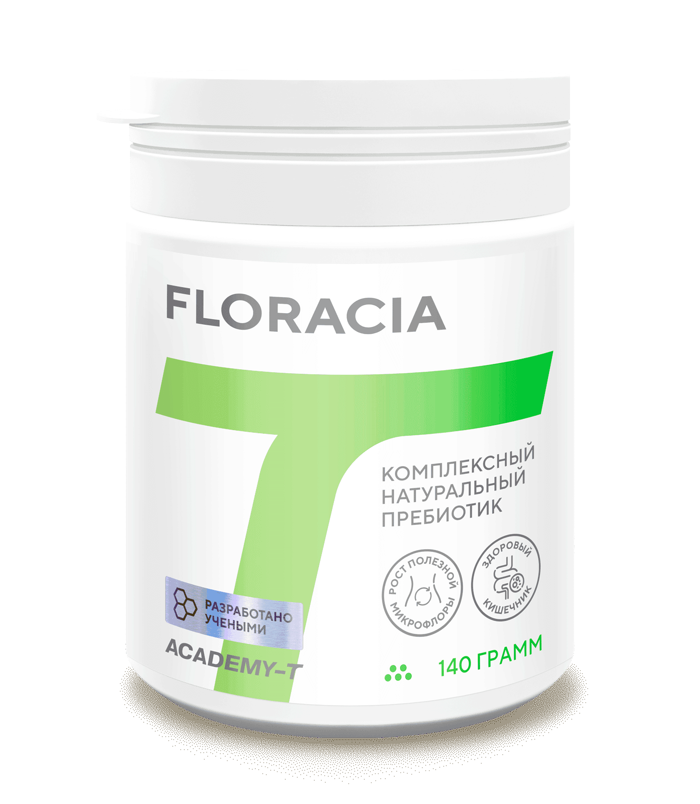 Floracia Флорация® пребиотик, порошок, 140 г. АКАДЕМИЯ-Т