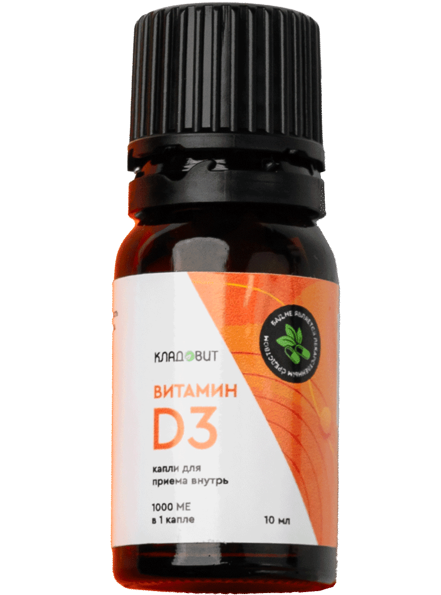 Витамин Д3 1000 ME в 1 капле. КЛАДОВИТ