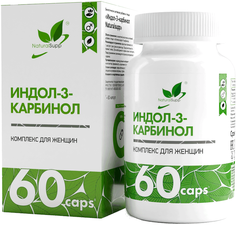 Индол-3-карбинол Indole-3-carbinol капсулы, 60 шт. NaturalSupp