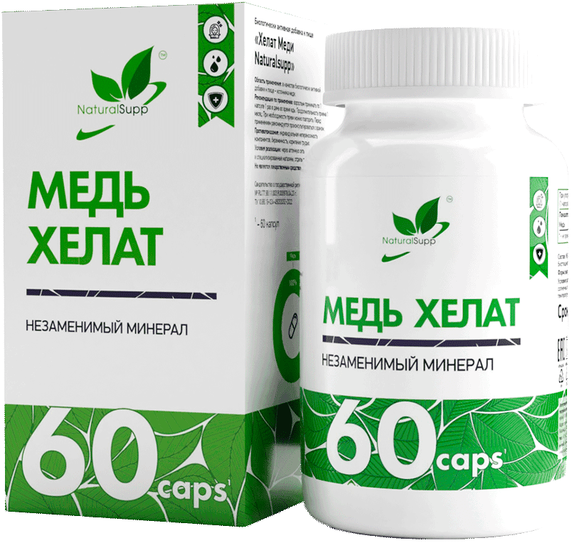 Медь хелат Copper chelate капсулы, 60 шт. NaturalSupp