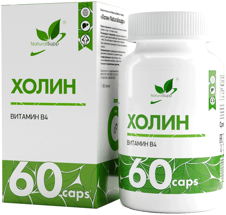 Холин битартрат (Витамин В4) Choline Bitartrate (Vitamin B4) капсулы, 60 шт. NaturalSupp