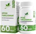 Хром пиколинат Chromium picolinate капсулы, 60 шт. NaturalSupp — фото 1