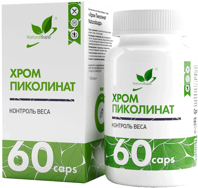 Хром пиколинат Chromium picolinate капсулы, 60 шт. NaturalSupp