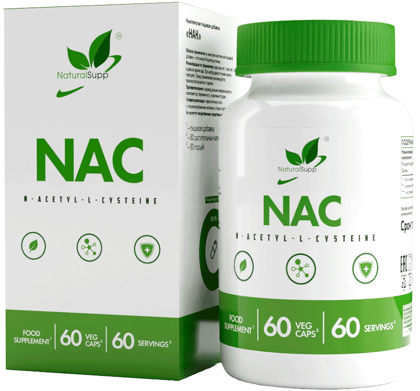 NAC (N-ацетилцистеин) НАК, вег. капсулы, 60 шт. NaturalSupp