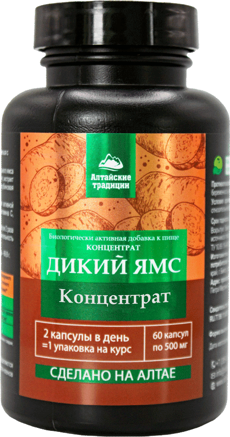 Концентрат ДИКИЙ ЯМС», капсулы, 60 шт. Алтайские традиции