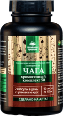 Концентрат Чага, капсулы, 60 шт. Алтайские традиции — фото 1