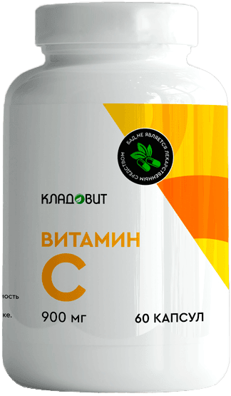 Витамин С «Кладовит» капсулы, 60 шт