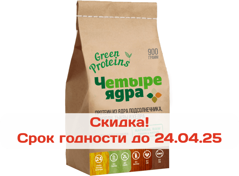 Четыре ядра протеин Green Proteins, порошок, 900 г