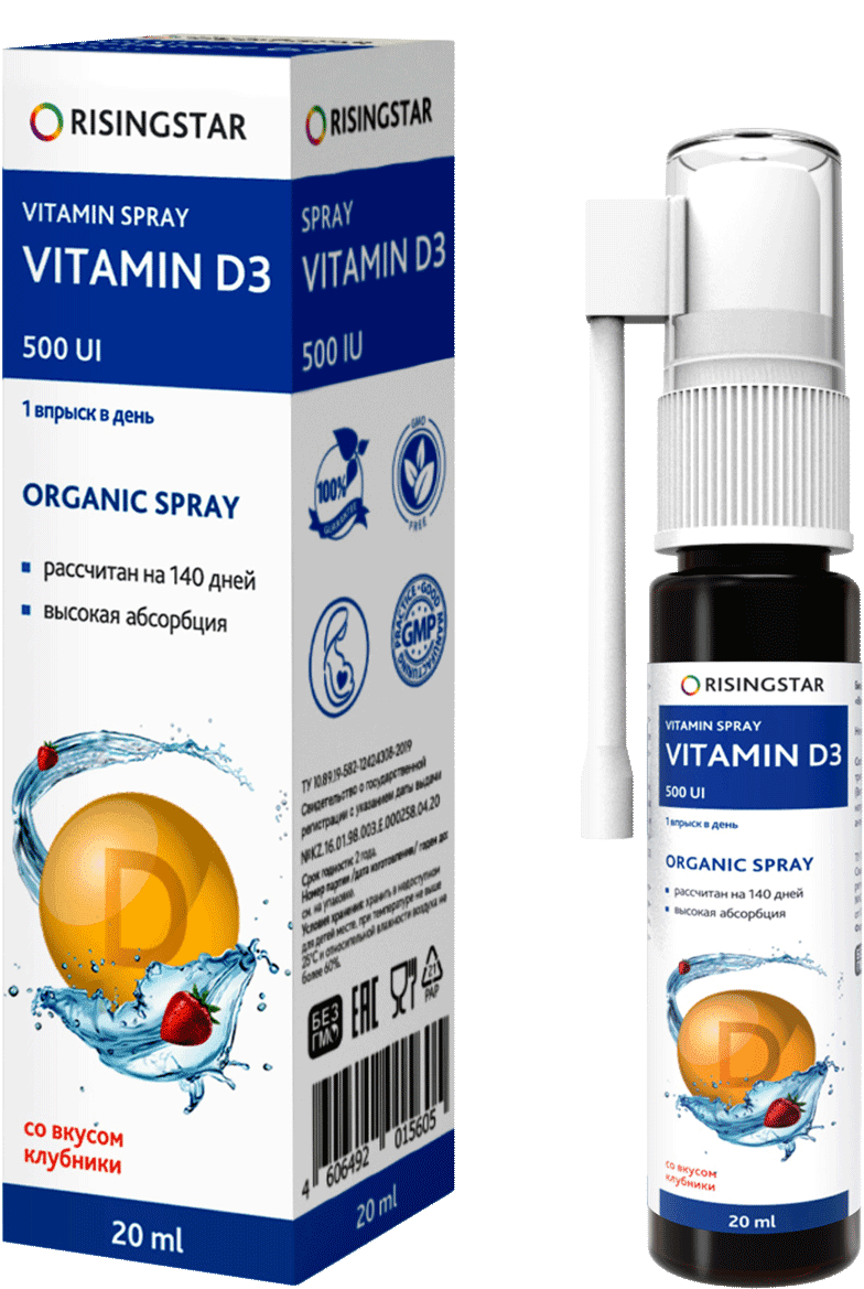 Витамин Д3 500 МЕ, спрей с клубничным вкусом, 20 мл. RISINGSTAR