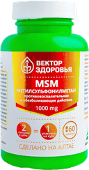 Комплекс MSM Метилсульфонилметан, 1000 mg, капсулы, 60 шт. Вектор здоровья — фото 1