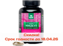Комплекс Индол для женского здоровья, капсулы, 30 шт. Алтайские традиции — фото 1