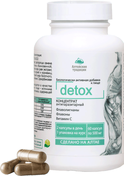 Концентрат detox антипаразитарный, капсулы, 60 шт. Алтайские традиции