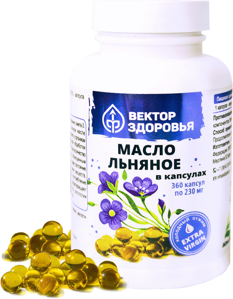 Масло льняное, капсулы, 360 шт. Вектор здоровья