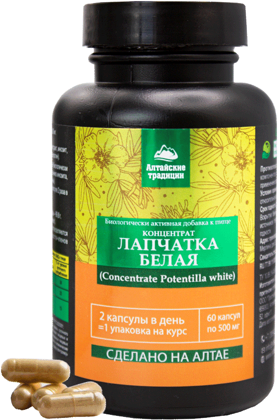 Лапчатка белая, капсулы, 60 шт. Алтайские традиции