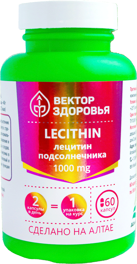 Комплекс Лецитин подсолнечника 1000 мг, капсулы, 60 шт. Вектор здоровья